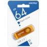 Флэш-диск SmartBuy 64GB USB 2.0 Twist желтый