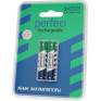Аккумулятор Perfeo R03 850mAh Ni-Mh BL 2/40
