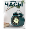 Будильник Perfeo овал., 13х11см, колокольчик, подсветка, т-зеленый (PF-TC-025) PF_E1977