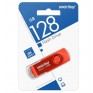 Флэш-диск SmartBuy 128GB USB 3.0/3.1 Twist красный