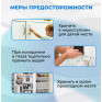 Антиклей "Секунда", средство для удаления клея, 5г, 403-230 BL 1/144