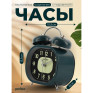 Будильник Perfeo овал., 13х11см, колокольчик, подсветка, т-зеленый (PF-TC-025) PF_E1977