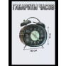 Будильник 717 механ., метал (2*АА, не в компл.)