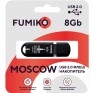 Флэш-диск Fumiko 8GB USB 2.0 Moscow черный