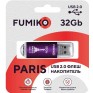 Флэш-диск Fumiko 32GB USB 2.0 Paris пурпурный