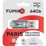 Флэш-диск Fumiko 64GB USB 2.0 Paris серебро
