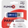 Флэш-диск Fumiko 8GB USB 2.0 Paris синий