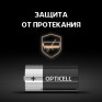 Батарейка Opticell LR14 Basic BL 2/20
