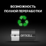 Батарейка Opticell LR14 Basic BL 2/20