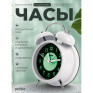 Будильник Perfeo кругл., диам. 12см, колокольчик, подсветка, белый (PF-TC-024) PF_E1974