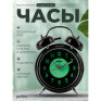 Будильник Perfeo кругл., диам. 12см, колокольчик, подсветка, черный (PF-TC-024) PF_E1975