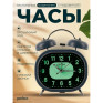 Будильник Perfeo овал., 13х11см, колокольчик, подсветка, серый (PF-TC-025) PF_E1976