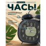 Будильник Perfeo овал., 13х11см, колокольчик, подсветка, серый (PF-TC-025) PF_E1976