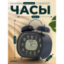 Будильник Perfeo овал., 13х11см, колокольчик, подсветка, серый (PF-TC-025) PF_E1976