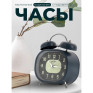 Будильник Perfeo овал., 13х11см, колокольчик, подсветка, серый (PF-TC-025) PF_E1976