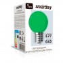 Лампа светодиодная Smartbuy G45 1w E27 зеленая (для уличной гирлянды)