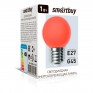 Лампа светодиодная Smartbuy G45 1w E27 красная (для уличной гирлянды)