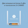 Маршрутизатор TP-Link TL-WR844N 4xLAN Wi-Fi 802.11 b/g/n, 300 Мбит/с, 2 антенны