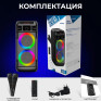 Колонка портативная Smartbuy Mega Boom 2, 50Вт, 2*6,5" SBS-5600 (B)