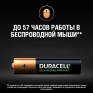 Аккумулятор Duracell R03 850/900mAh NiMH BL 4/40 предзаряженный