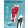 Кабель USB - Type-C 1м Fumiko CA04  3А/18W