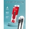 Кабель USB - lightning Fumiko CA04 1м 3A