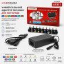 СЗУ для ноутбука Live Power 96W, 12-24V, 8 переход., LP427