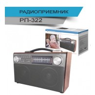 Радиоприемник БЗРП РП-322 (УКВ,СВ,КВ,USB,SD,Bluetooth,4*R20,220v,акб1400mA)