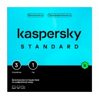 Kaspersky Standard Russian Edition. 3 устройства, 1 год (карточка)