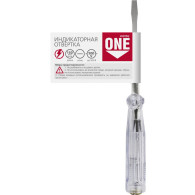 Отвертка индикаторная 150 мм, до 500 В, шлицевая, серт., испытания, Smartbuy