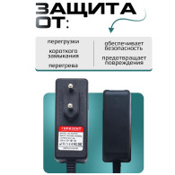 Блок питания Горизонт 6V 1.5A = 1.5A (5.5*2.5) SC-A615V5