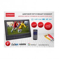 Портативный телевизор Горизонт 9" D9-1 (DVB-T2)