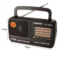Радиоприемник Горизонт SC-409AC (2*R20/220V)