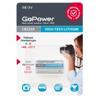 Батарейка CR123A GoPower BL 1/8/80