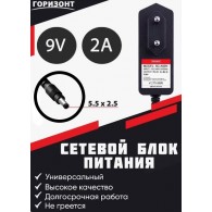 Блок питания Горизонт 9V 2A = 1.8A (5.5*2.5) SC-A92N