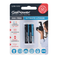 Батарейка GoPower FR03 BL 2/20/200 (литий!)