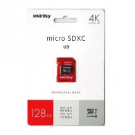 Карта памяти microSDHC SmartBuy 128Gb Class 10 PRO U3 с адапт. (SDXC)