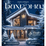 Уличная гирлянда "Бахрома" LED,  3*0,5m, белая, мерц.хол.бел, бел.шнур, соед.