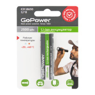 Аккумулятор Li18650 2500mAh 3.7V GoPower без защиты, выс. конт. BL 1/6/120