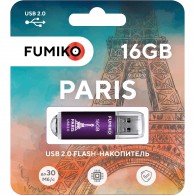 Флэш-диск Fumiko 16GB USB 2.0 Paris пурпурный