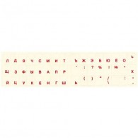 Наклейка-шрифт для клавиатуры SF-01R, русский шрифт, крас.цв. на прозр.фоне