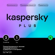 Kaspersky Plus + Who Calls Russian Edition. 3 устройства, 1 год (карточка)
