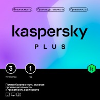 Kaspersky Plus + Who Calls Russian Edition. 3 устройства, 1 год (карточка)
