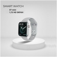 Смарт-часы Smart X7 mini серые