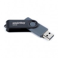 Флэш-диск SmartBuy 64GB USB 2.0 Twist черно-серый